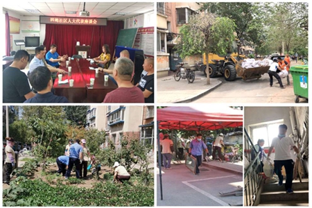 沈阳大东区共驻共建创文明 熟人熟事添温情