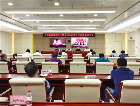 齐齐哈尔市普速铁路安全隐患治理工作稳步推进