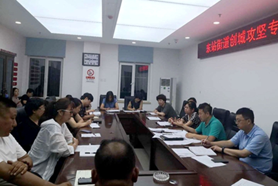 多元共治 合力攻坚 服务为民 沈阳大东区创城工作不断向纵深发展