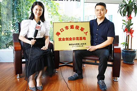 脱下军装  亮剑“舞”林  |《直通海南自贸港》栏目（第14期）