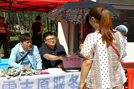 沈阳市大东区东站街道&ldquo;志愿服务大集&rdquo;便民又贴心