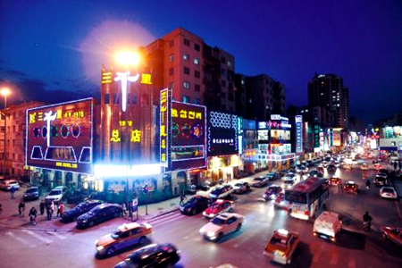 &ldquo;稳就业、保民生&rdquo;沈阳包容式管理护航夜经济发展