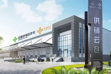 辽宁省供销社2022年实现行政村覆盖率达到85%以上