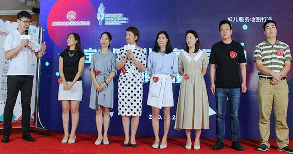 直播＋公益创新 社区＋项目互选——2020妇儿服务复购项目路演对接会成功举行