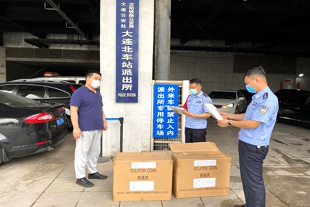 疫情无情人有情，爱心奉献铁警再战疫情