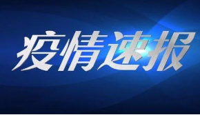 新疆新增确诊病例89例 其中43例为无症状感染者转确诊