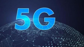 我国5G网络建设速度超预期