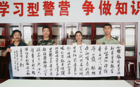 以翰墨丹青庆“八•一”   用书画慰问子弟兵