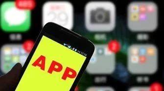 58款APP违规被通报 涉及多家基金和银行