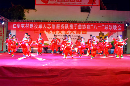 卫辉市退役军人志愿者携手联欢庆“八一”