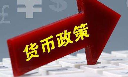 央行：下半年货币政策要更加灵活适度、精准导向