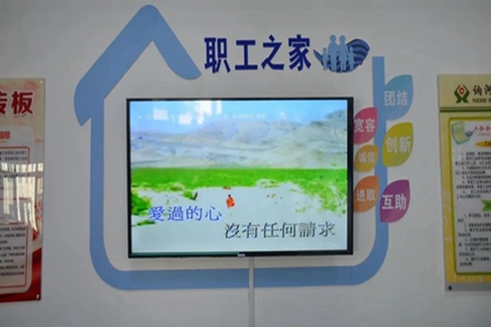 讷河农商银行&ldquo;职工之家&rdquo;投入使用