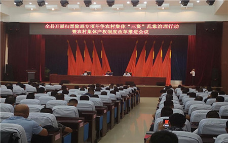 治在当下利在千秋 富裕县农村集体&ldquo;三资&rdquo;乱象治理剪影