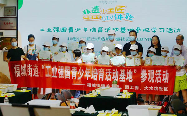 感受传统文化 体验非遗技艺 提高动手能力