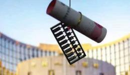 央行开展100亿元逆回购操作 本周净回笼2700亿元