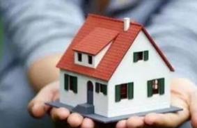 多地试点共有产权 政策加力住房保障