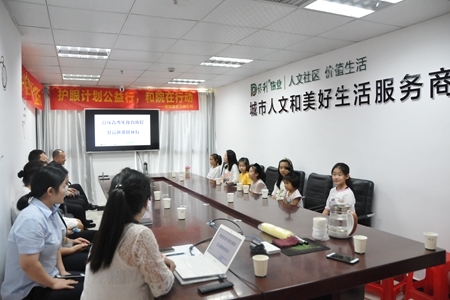 信道科技：青少年视力防控社区公益行全面启动