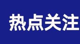 学校传染病监测预警指南发布 这些症状列入监测范围