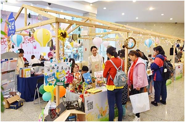 第二批全国家庭亲子阅读体验基地公布 宁波榜上有名