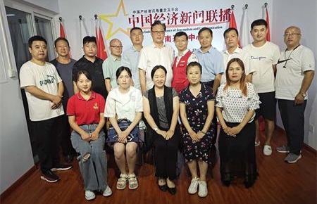 撰写有价值的好新闻 赋能政企更好表达&mdash;&mdash;中国经济新闻联播第三期河南通讯员培训结业