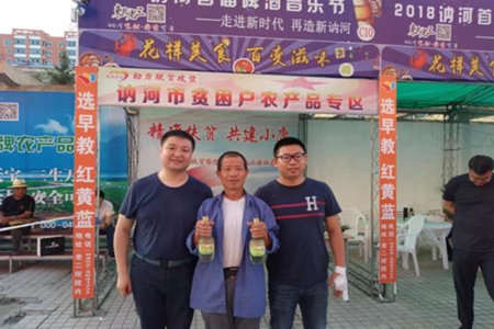 村民持续稳定增收 精神面貌焕然一新&mdash;&mdash;记黑龙江省讷河市和盛乡农乐村驻村工作队