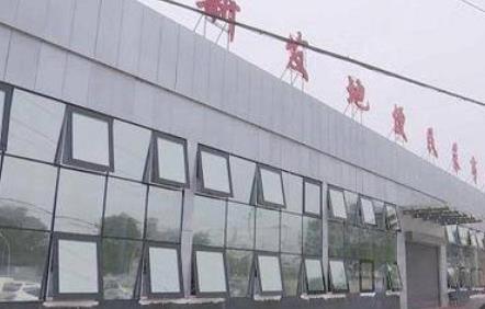 新发地市场将实行分区管理 车辆进场后人车分流