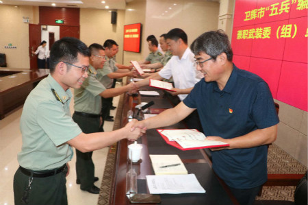 卫辉市举行“五兵”编外指导员兼职武装委（组）员任命仪式
