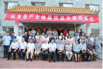 培育发展新兴科技产业 积极推动经济双循环----中国膳食补充剂产业发展研讨会在京召开