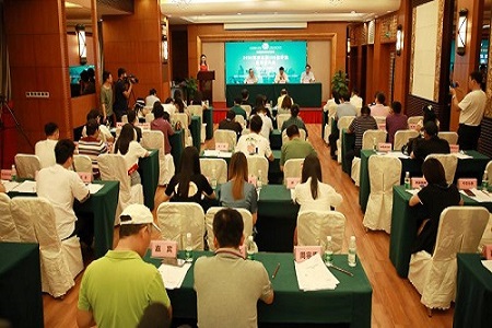 “第15届亚洲品牌盛典暨2020海南品牌100强评选”新闻发布会在海口举行