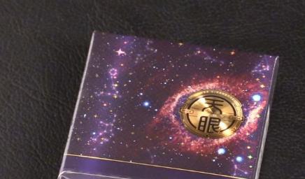 “天眼”成烟草商标 大国重器岂能被如此“营销”