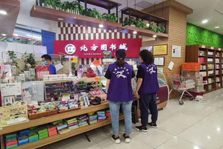 沈阳大东区净化商圈助力创城