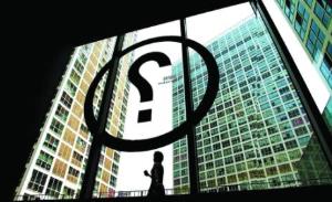 “契税上涨”的误读，是谁带歪了节奏？