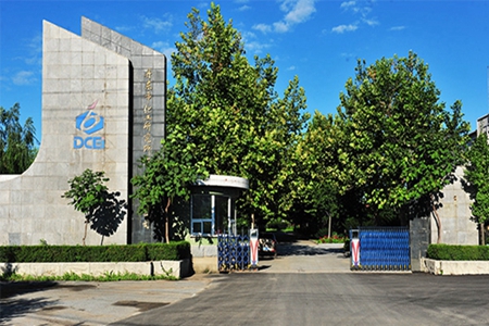 “硼”程万里绘新图 ——腾飞的丹东市化工研究所有限责任公司