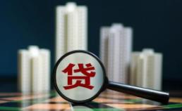 房贷利率为何“7连降”？下半年还会继续下降吗？