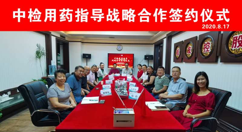 战友控股集团分别与阿凡达集团、沈阳集佰客签署战略协议