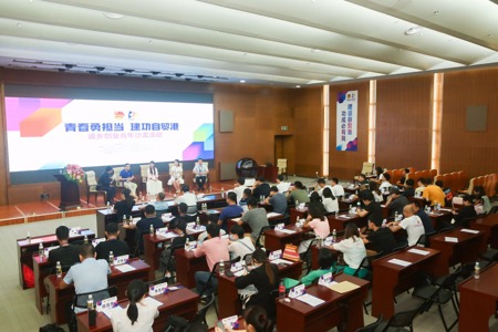 “青春勇担当 建功自贸港”2020年海南青年农产品品牌打造系列活动正式启动