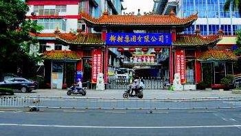 椰树“押房招聘”背后：董事长称为遏制高管跳槽