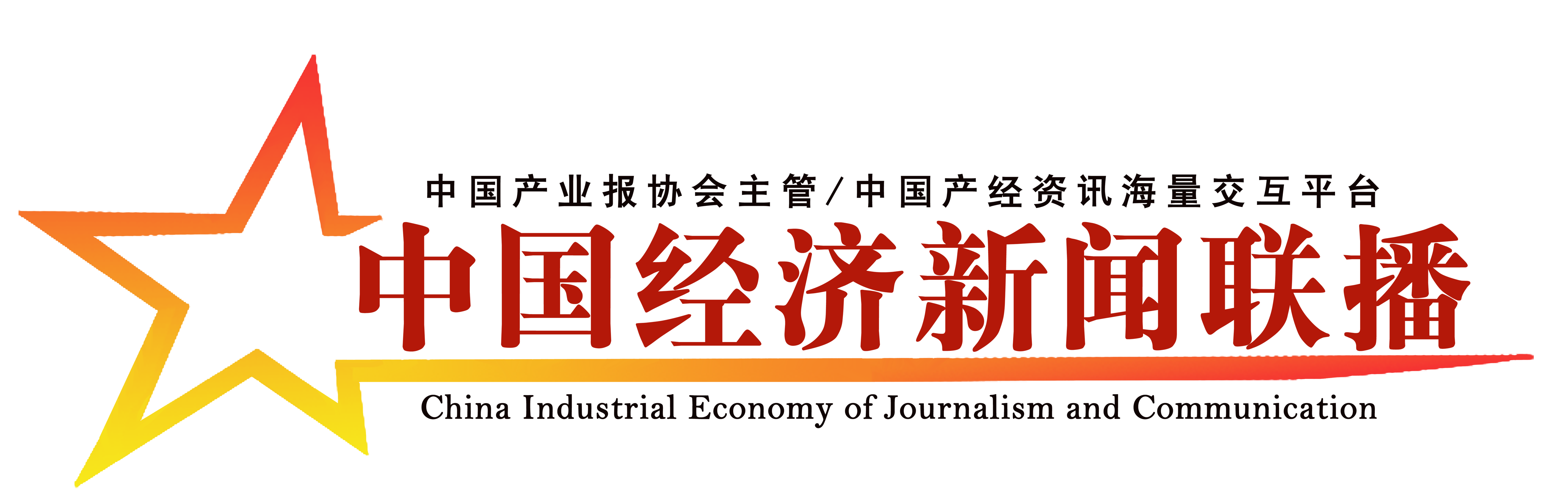 中国经济新闻联播-宣传片短视频中经体育赛车主播 赵浚希 采访主办方负责人陈德安