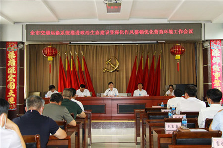 齐齐哈尔市交通运输局扎实推进政治生态建设提升群众满意度