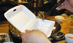 打包为何变成“打包回家扔”