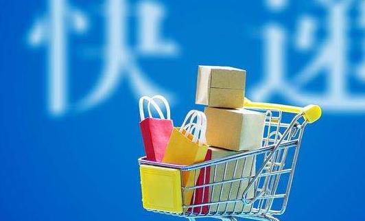价格战！电商快递费下降近三成