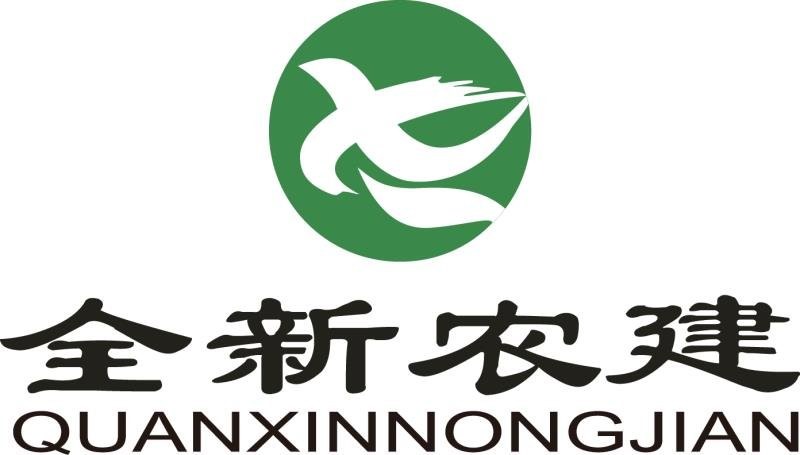 “全新农建·香泉国”健康文化公益活动在京举行