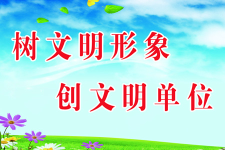 2019年天津市学雷锋志愿服务&ldquo;六个一批&rdquo;先进典型名单公布