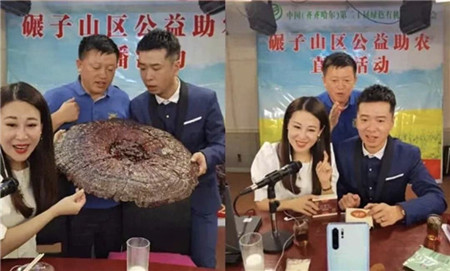 公益助农直播带货 齐齐哈尔市碾子山区特色产品供不应求