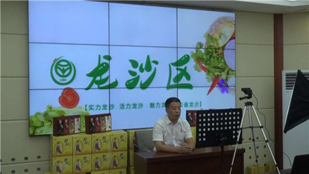 绿博会首次举办线上展会 齐齐哈尔市龙沙区参展收获满满