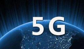 “5G+工业互联网”进入加速落地期