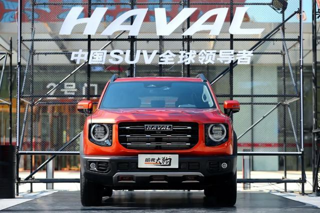 哈弗大狗上市，可以到处“遛狗”了