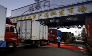 全面复市的北京新发地有何改变？冷冻产品何时上架？