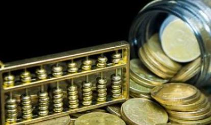 央行8日公开市场开展1700亿元7天期逆回购操作