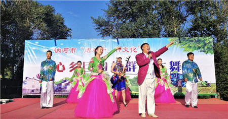 提振精神补齐短板 讷河市多措并举唱响文化扶贫交响曲